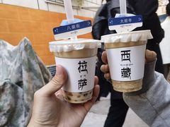 -吉祥圣雪藏餐