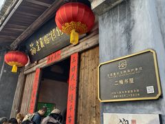 -福建民俗博物馆