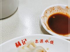 -赫记哈尔滨水饺(红庙店)