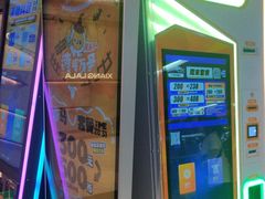 -环游嘉年华(广州-天河城店)