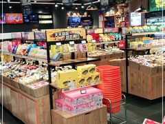 零售区-浦东食品城(华诚大厦店)