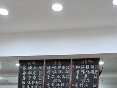 -阿木舂记·特色小吃(平江路店)