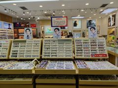 -美式眼镜·授权蔡司.依视路.尼康.豪雅.明月(人民广场店)