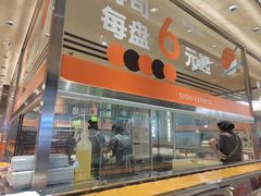 -争鲜回转寿司(中街大悦城店)