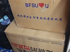 -安东易迷你仓自助寄存仓库(苏州桥店)
