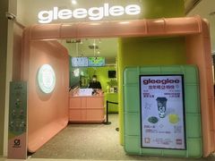 -gleeglee乐溢亦茶(合生汇店)