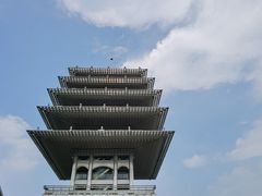 -临平公园(临平街道)