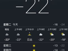 -北极村旅游风景区