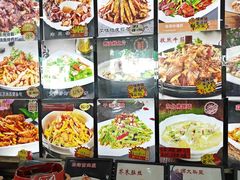 -老码头黑皮肘子锅包肉熏酱水饺(文政街店)