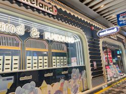 -meland亲子乐园(深圳领展中心城店)