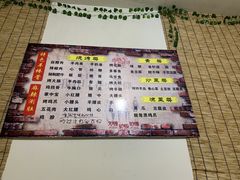 -大勇羊棒骨·烧烤(经六路店)