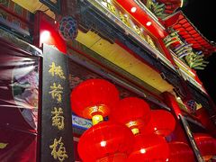 -四宜糕团店(南大街店)
