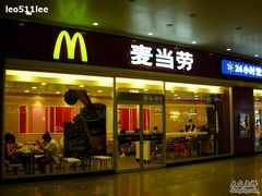 2009武汉餐馆&nbsp;(182)-麦当劳(武昌火车站店)