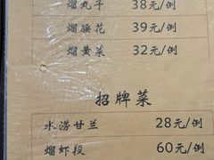 -诚意小厨(中山广场店)