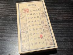-绿茶餐厅(西湖银泰百货店)