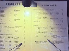 -不舍昼夜咖啡馆