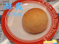 -敏华冰厅(天河城店)