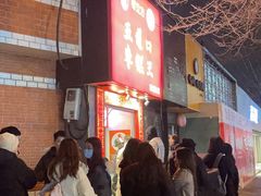 -五道口枣糕王(成府路店)