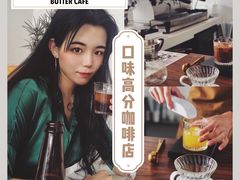 -Eu2+ coffee(上大路店)