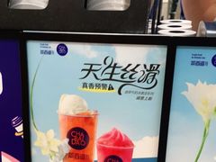 -茶百道(龙阳广场店)