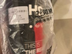 -沪上阿姨·精选茶饮(天河城店)