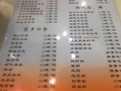 -迈姨·潮州菜(麓湖公园店)