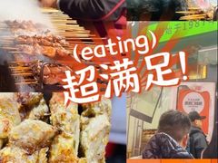 -同来顺烧烤餐厅(哈尔滨道店)