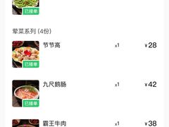 -蜀九香火锅(彩虹店)