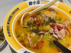-粉小主·贵州酸汤牛肉粉(南京仙林金鹰店)