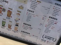 -7分甜(吴中万达店)