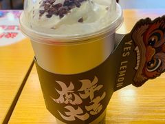 -Yes Lemon就是柠·手打柠檬茶(苏州中心一店)
