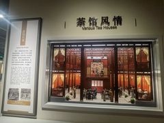 -中国茶叶博物馆(双峰馆区)