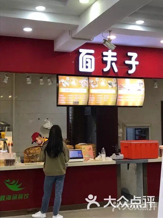 天津外国语大学 食堂图片