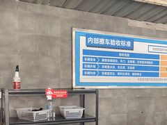 -名骏车业(新区玉山店)