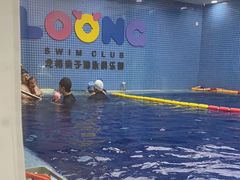 -龙格亲子游泳·水育早教运动中心(绿宝中心)