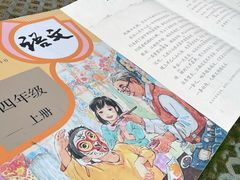-观潮胜地公园