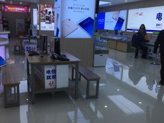 -中国电信(人民路营业厅)