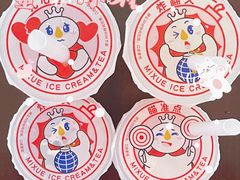 -蜜雪冰城(托乐嘉店)