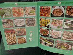 -元鼎宝驴香·全驴宴(江宁店)