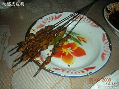 DSCN2860-老钟家烤羊排·敦伊阁清真餐厅胡羊焖饼