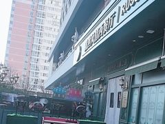 -哈拉硕俄式西餐