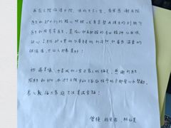 -上海市第六人民医院(临港院区)