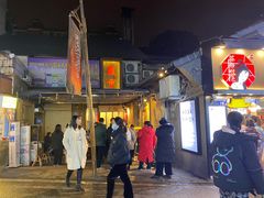 门面-盟重烧烤(东瓜山创始店)