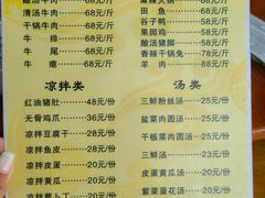 -粗茶淡饭(东滨江大道店)