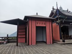 -丰都鬼城名山景区