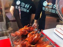 枇杷烤鸭-上海枇杷烤鸭(城乡贸易中心店)