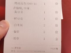 -鱼鼎香烤鱼火锅(华发商都店)