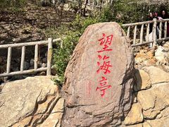 -棒棰岛宾馆景区