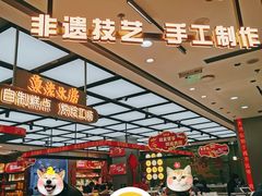 -真老大房(南京东路店)