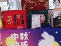 -麦贝拉(印象汇店)